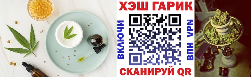 Печенье с ТГК конопля  Купить закладки  Семилуки 