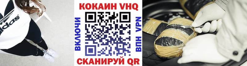 Купить где  Семилуки  COCAIN Колумбийский 