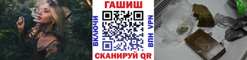ГАШИШ Изолятор  Купить закладки  Семилуки 