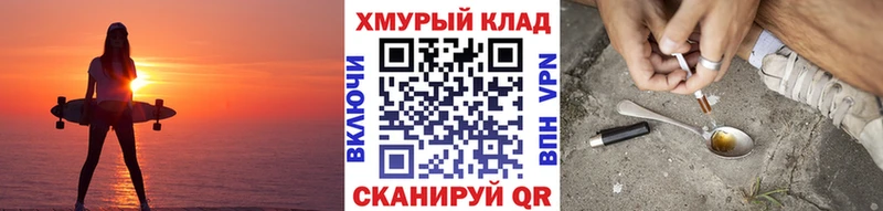 Героин Афган  Купить  Семилуки 