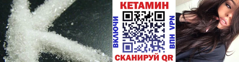 Кетамин VHQ  Купить где  Семилуки 