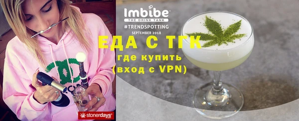 кокаин колумбия Гусь-Хрустальный