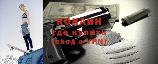 бутират Гусиноозёрск