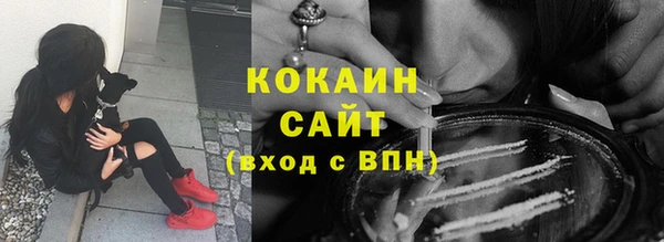 бутират Гусиноозёрск
