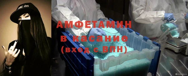 бутират Гусиноозёрск