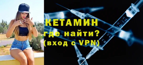 таблы Гусев