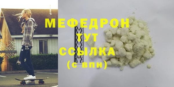 кокаин колумбия Гусь-Хрустальный