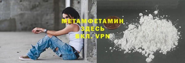 кокаин колумбия Гусь-Хрустальный