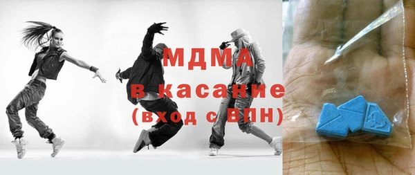 бутират Гусиноозёрск