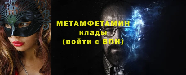 кокаин колумбия Гусь-Хрустальный