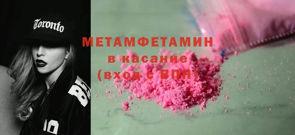кокаин колумбия Гусь-Хрустальный
