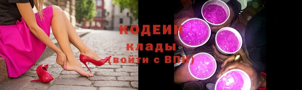 бутират Гусиноозёрск