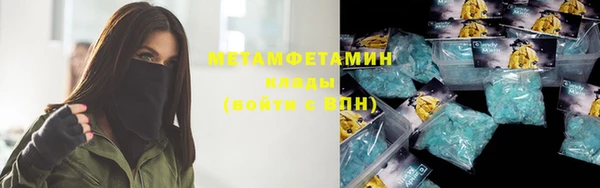 бутират Гусиноозёрск