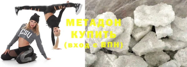 бутират Гусиноозёрск