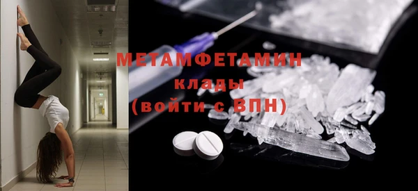 кокаин колумбия Гусь-Хрустальный