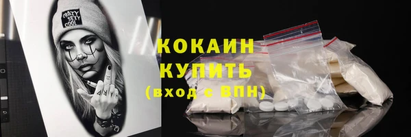 бутират Гусиноозёрск