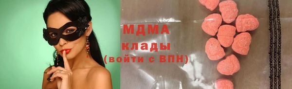 кокаин колумбия Гусь-Хрустальный