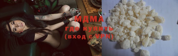 таблы Гусев