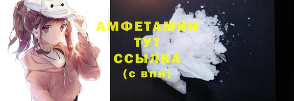 бутират Гусиноозёрск