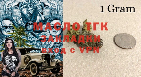 бутират Гусиноозёрск