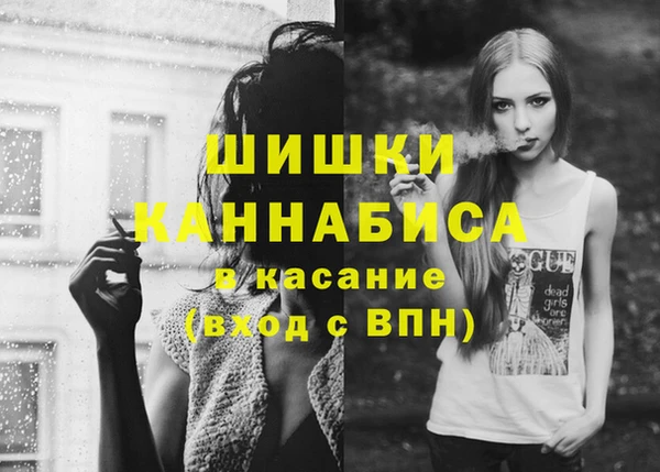 бутират Гусиноозёрск