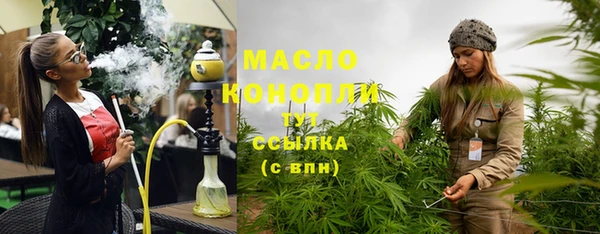 бутират Гусиноозёрск