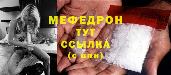 кокаин колумбия Гусь-Хрустальный
