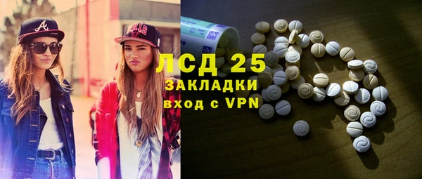 бутират Гусиноозёрск