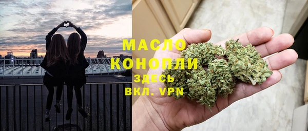 бутират Гусиноозёрск