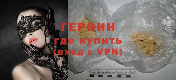 таблы Гусев