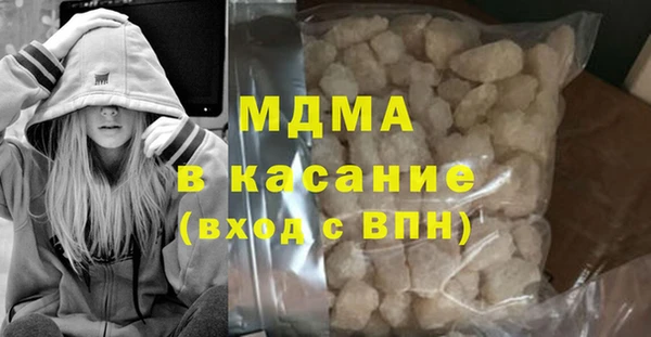 бутират Гусиноозёрск