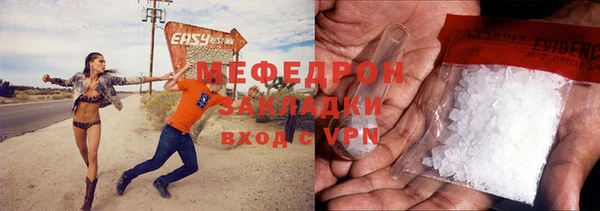 таблы Гусев