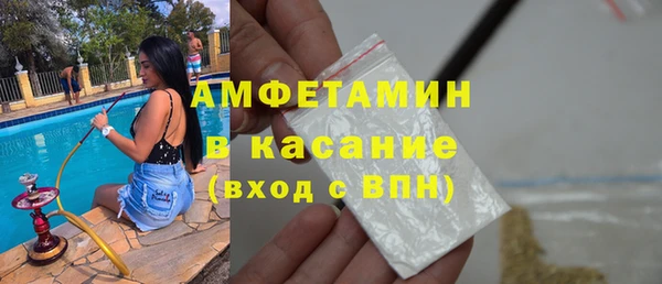 таблы Гусев