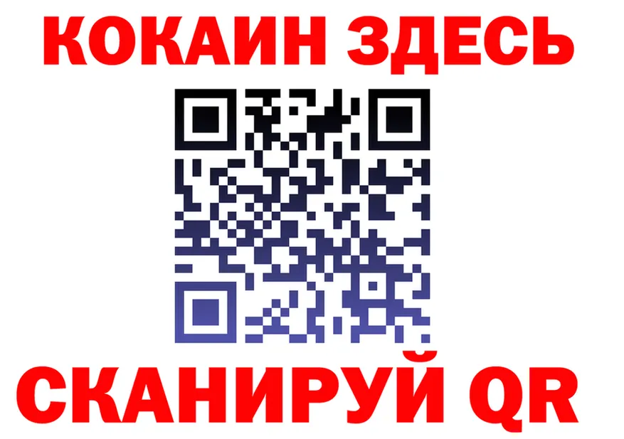 Ecstasy VHQ зеркало shop KRAKEN Семилуки