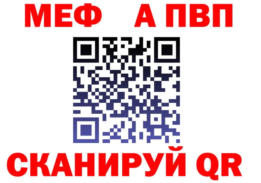 КЕТАМИН VHQ зеркало shop KRAKEN Семилуки
