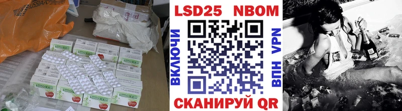 LSD-25 экстази ecstasy  Купить где  Семилуки 