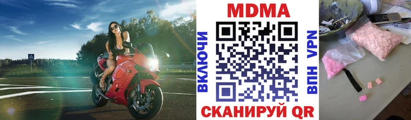 Купить закладки  Семилуки  MDMA молли 