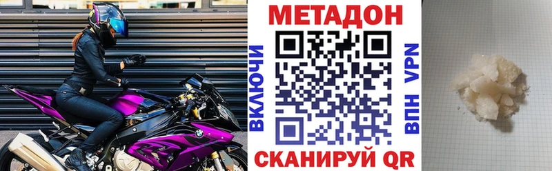Купить закладки  Семилуки  МЕТАДОН белоснежный 