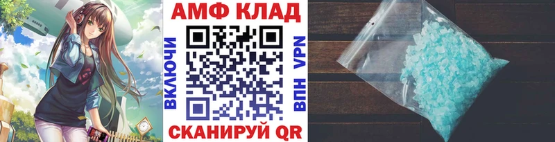 Первитин Декстрометамфетамин 99.9%  Купить где  Семилуки 