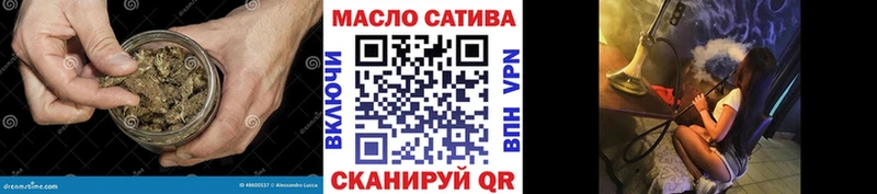 Купить  Семилуки  ТГК Wax 
